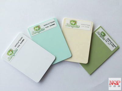 Safeplus安全消毒板